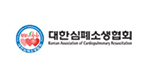 Korea Association of Cardiopulmonary Resuscitation Logo