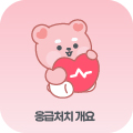 응급처치 개요